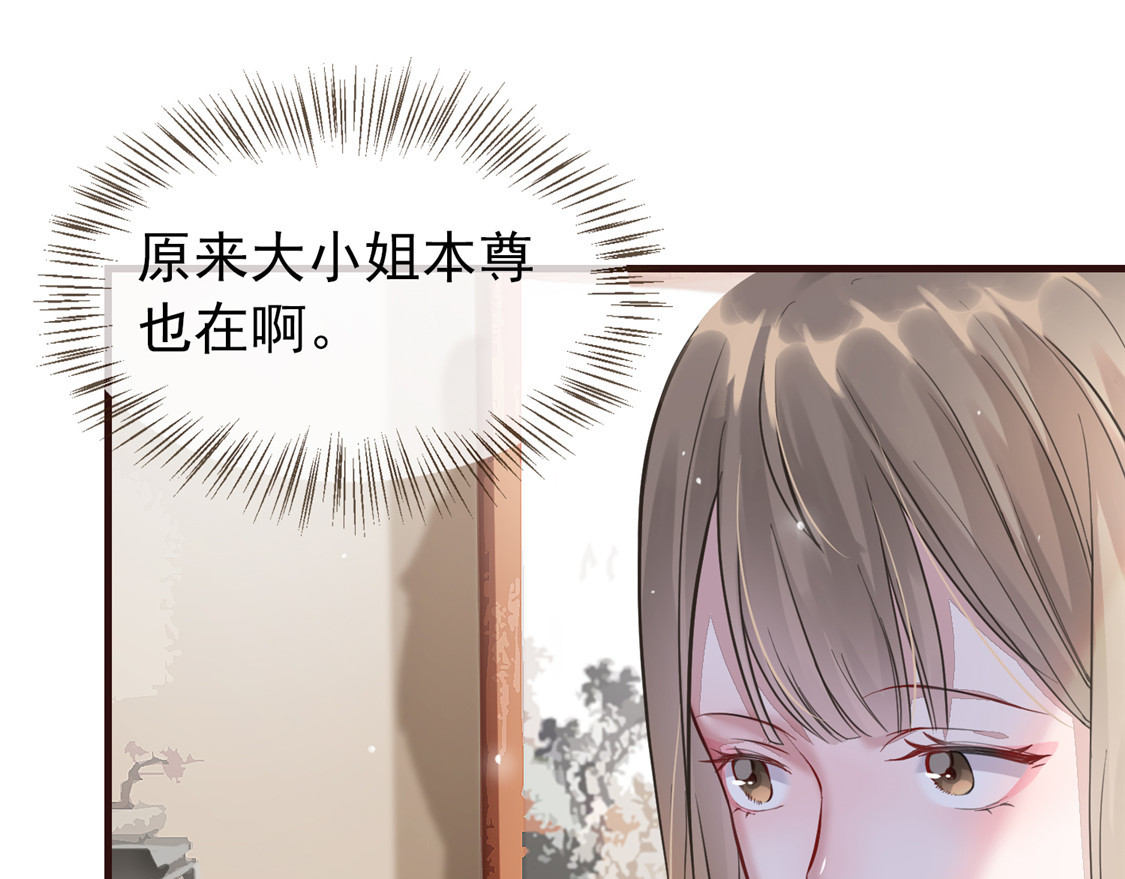 第4话 穷家富路，要钱！ 第 56 页