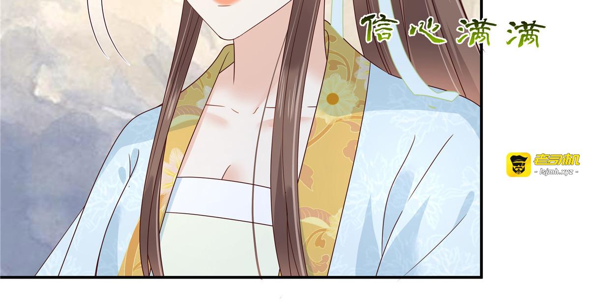 第272话 制作炸药 第 33 页