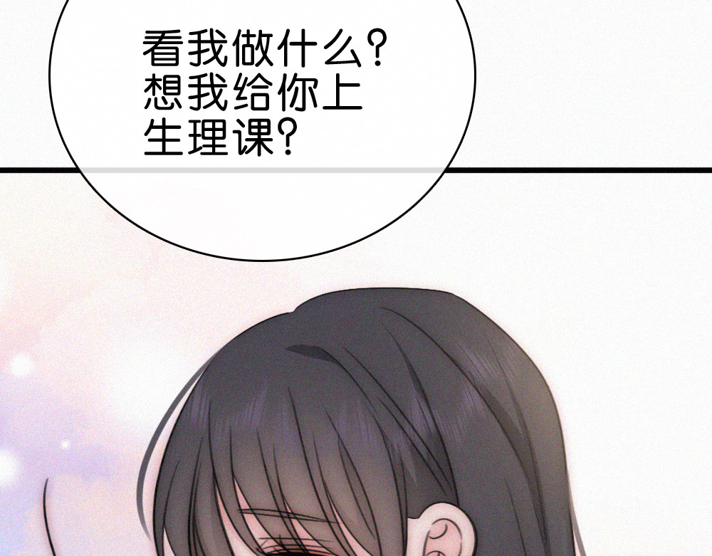 第140话 小阿爸 第 58 页