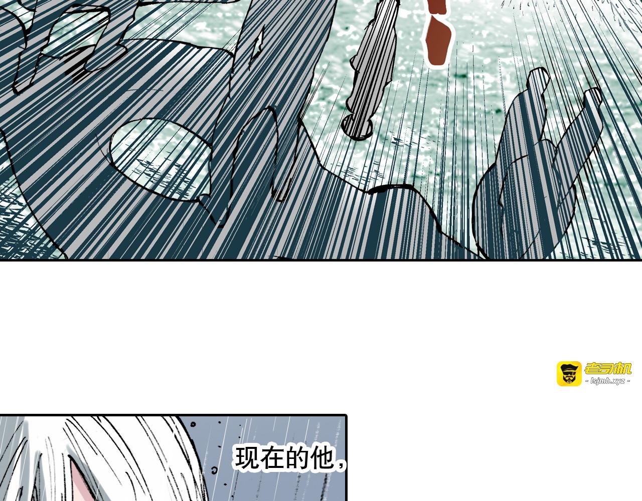 第54话 巨变手装 第 113 页