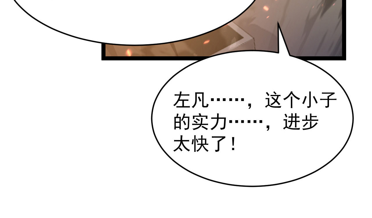 080 兽潮下的金宁 第 76 页