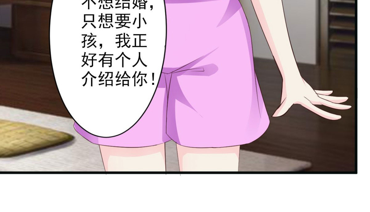 第18话 第 28 页