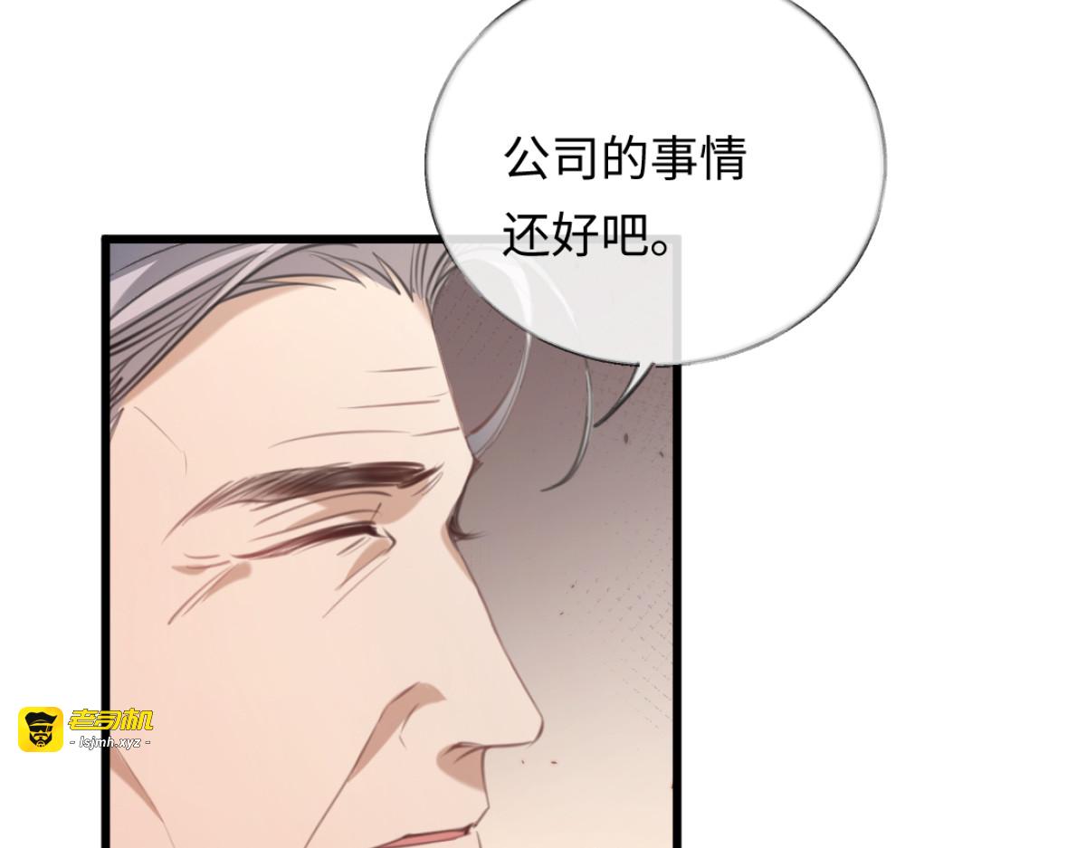 11-前世的婆婆 第 91 页
