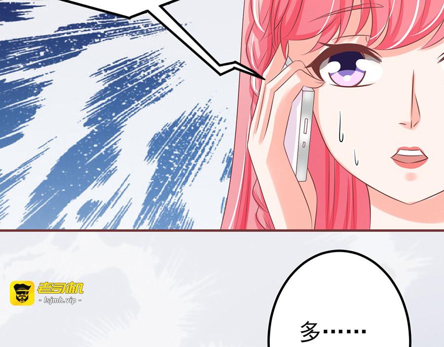 第149话 第 57 页