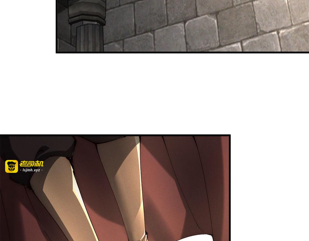 第53话 族长接见 第 5 页