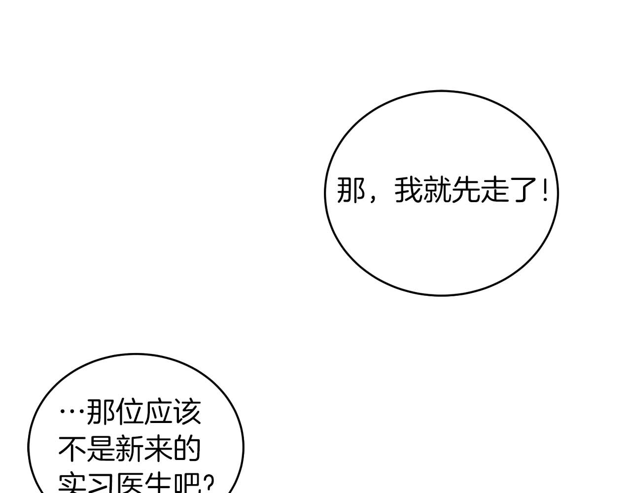 第43话 第 58 页