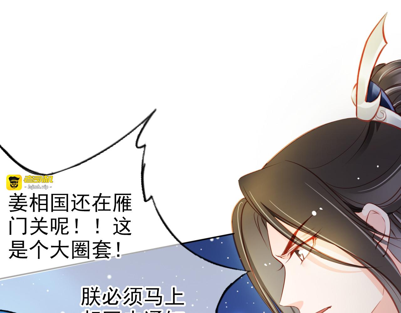 081 我来和你同生共死 第 47 页