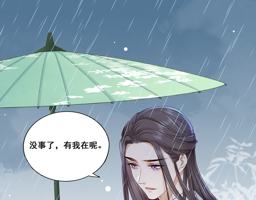 第15话 放肆！给我跪下！ 第 50 页