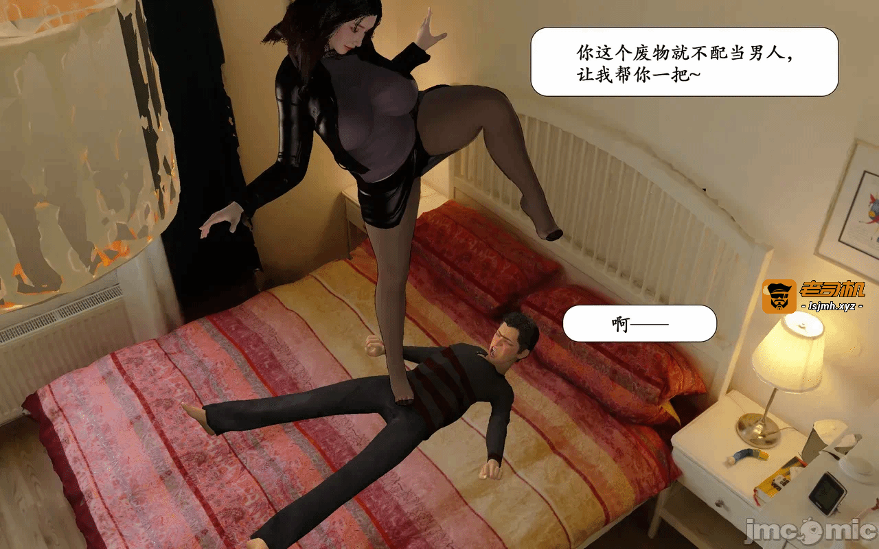 第一话 第 47 页