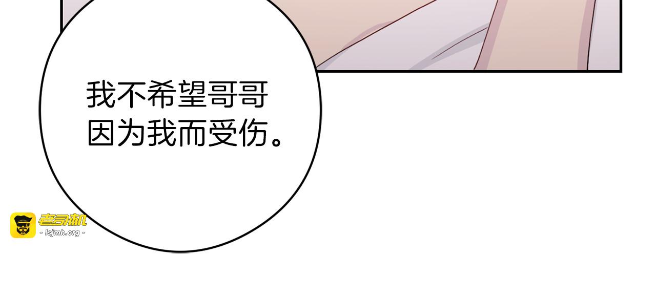 第55话 未接来电 第 45 页
