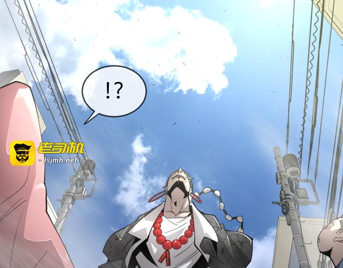 第二季 第31话 第 83 页