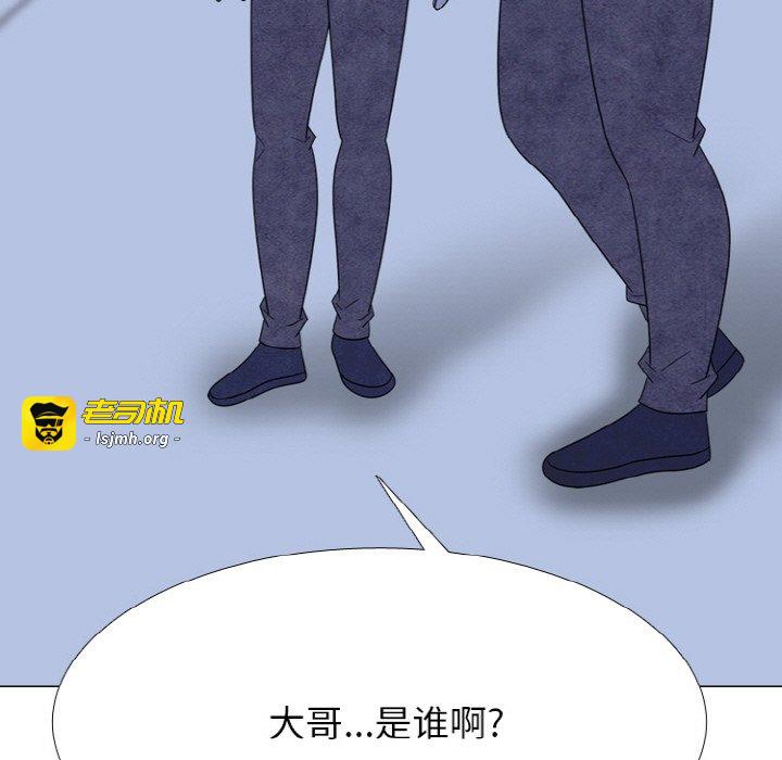 第349话 第 7 页