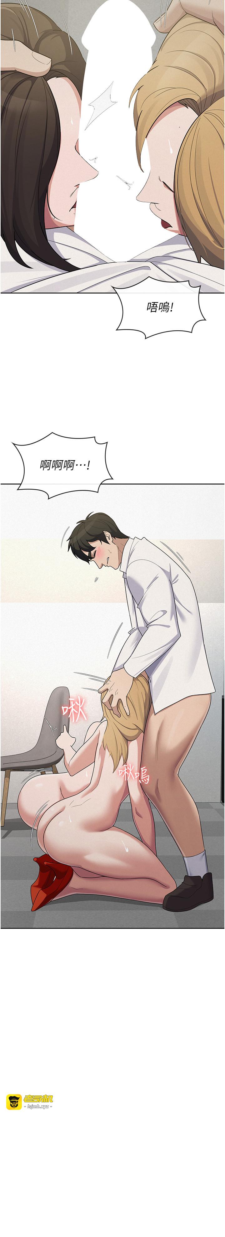第40话 最终话 - 以后请多多指教 第 7 页