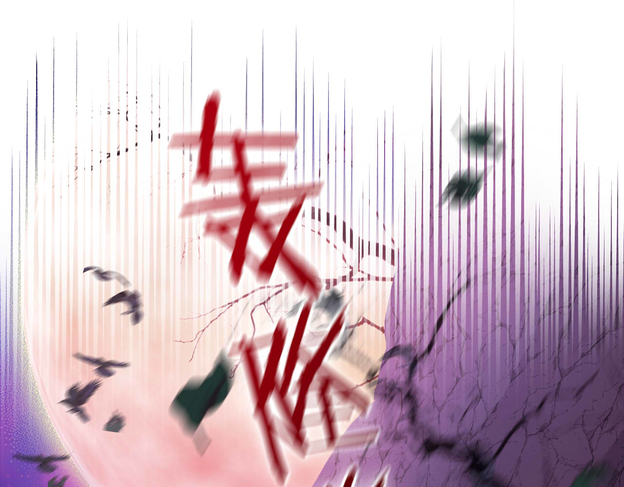 第139话 “爱神”的飨宴 第 52 页