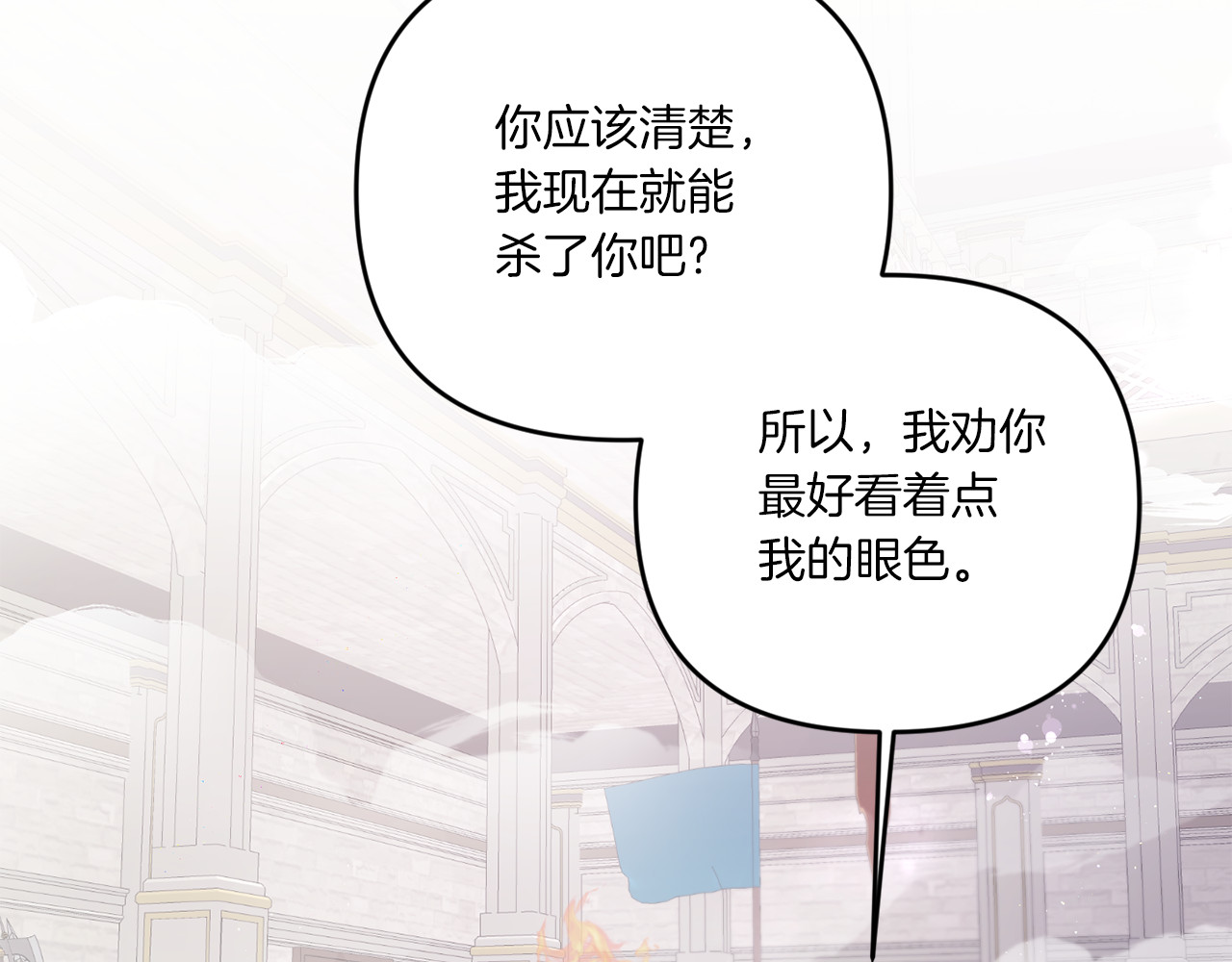 第39话 请求 第 158 页