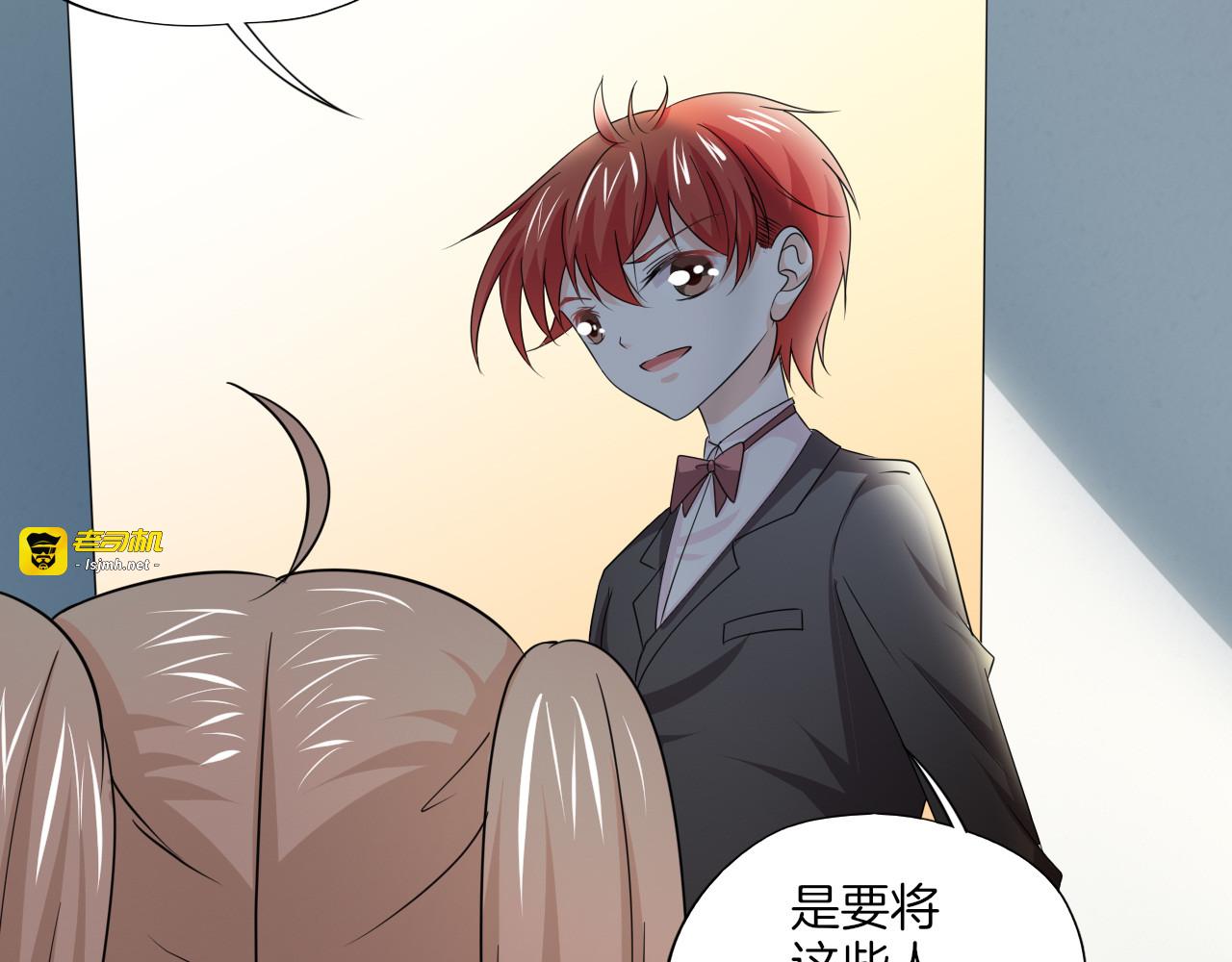 第35话 逃脱 第 41 页