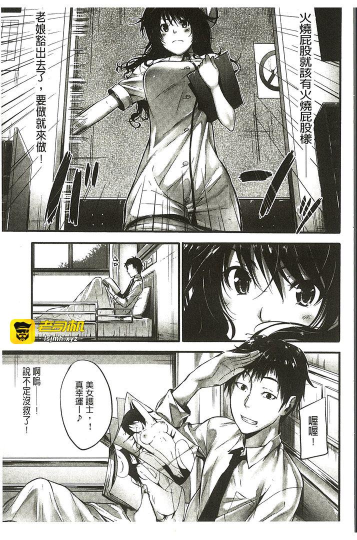第1话 第 149 页