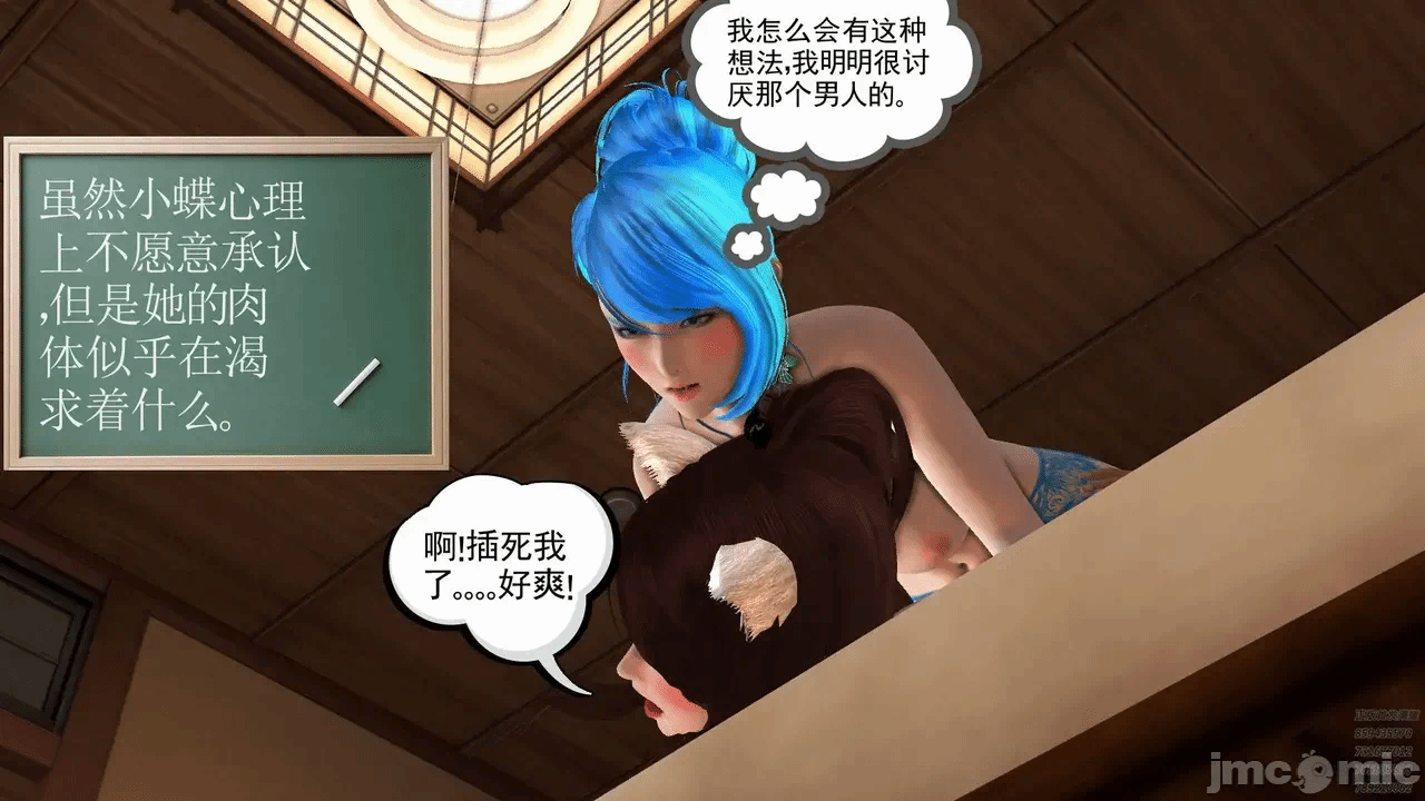 第一话 第 528 页