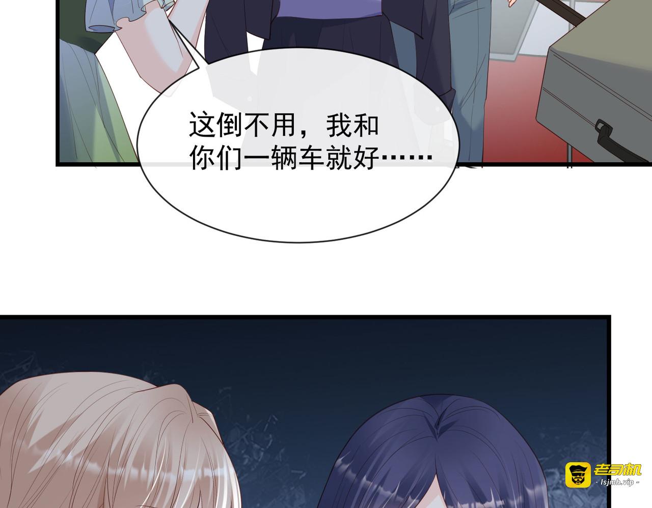 第68话 你学过功夫吗？ 第 47 页