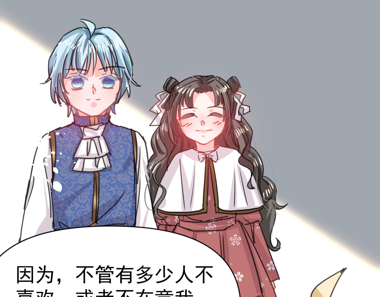第126话 再次见面 第 62 页
