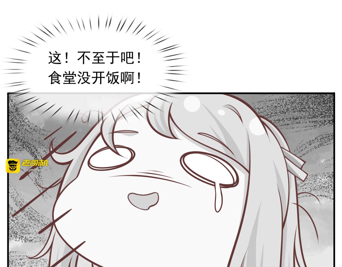 17.通往梦想之路上的阻碍物 第 27 页