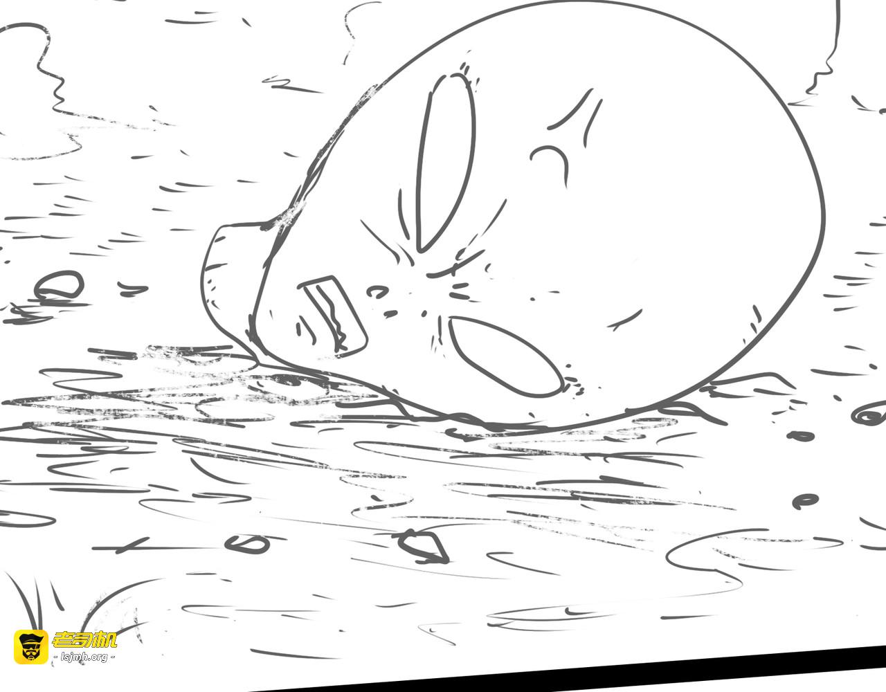 第14回：地球联盟！ 第 81 页