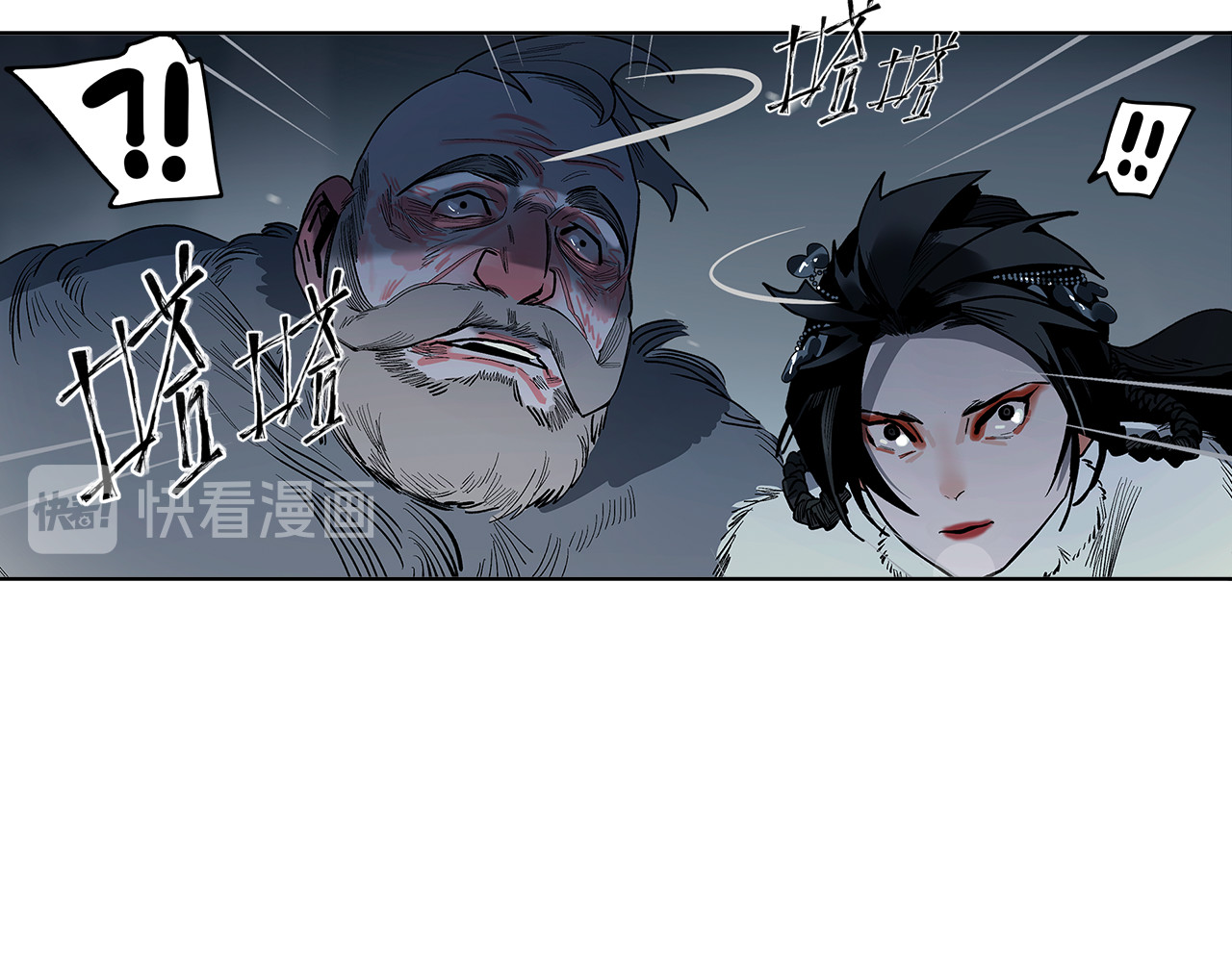 第11话 白发巫祝 第 122 页