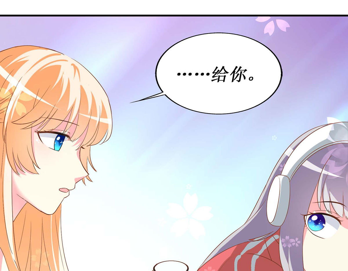 第55话 第 12 页