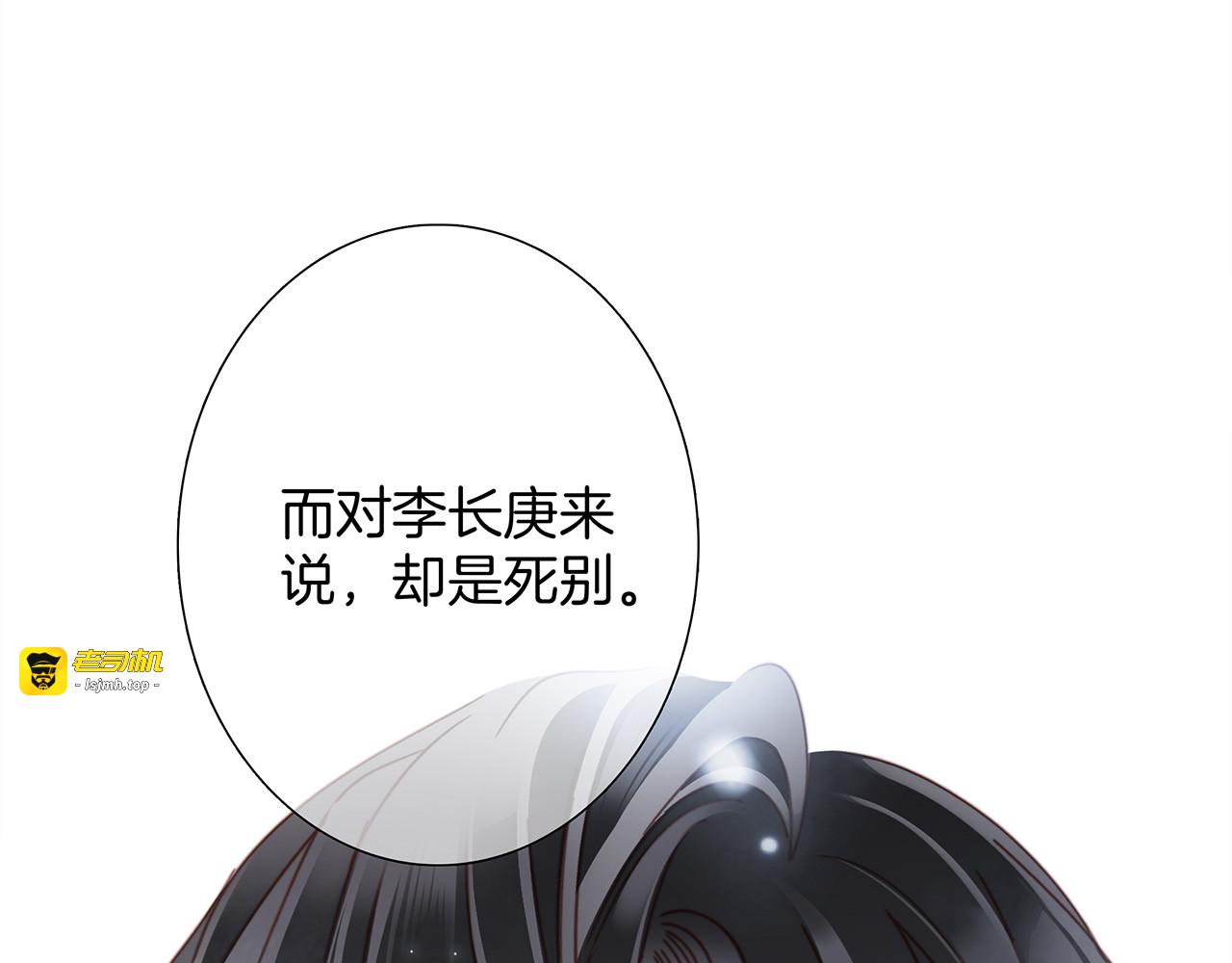 38:越界了就再也回不去了 第 47 页