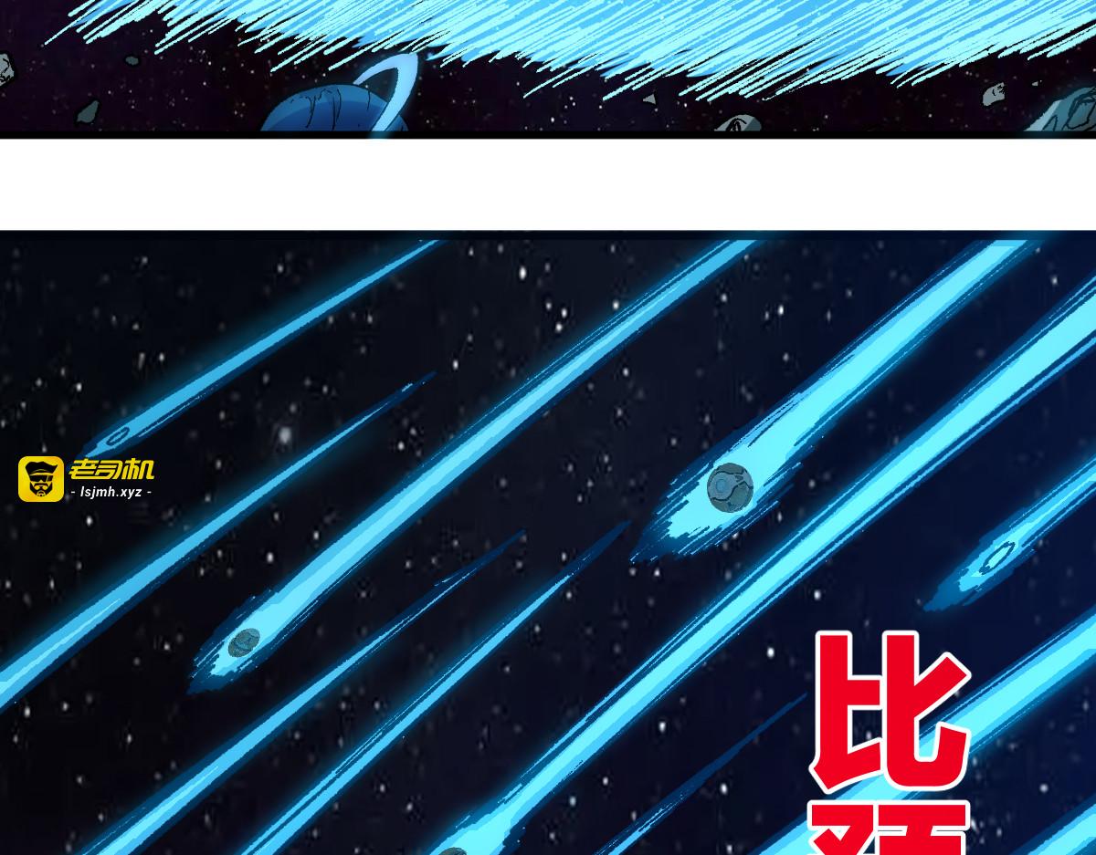 第237话 大雷音寺古刹！！？ 第 73 页