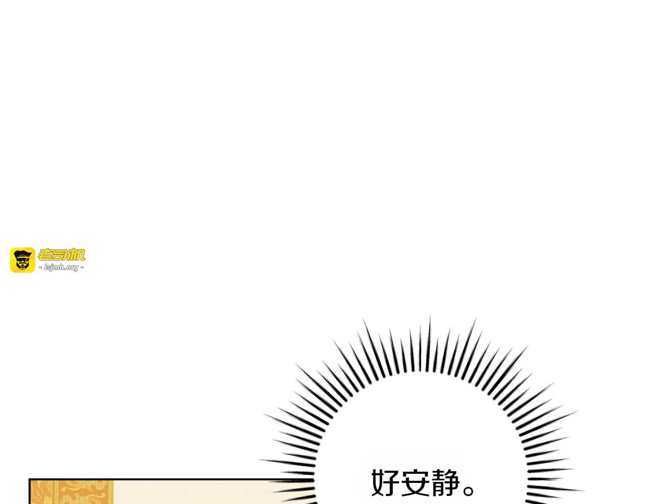 第37话 消受不了 第 159 页