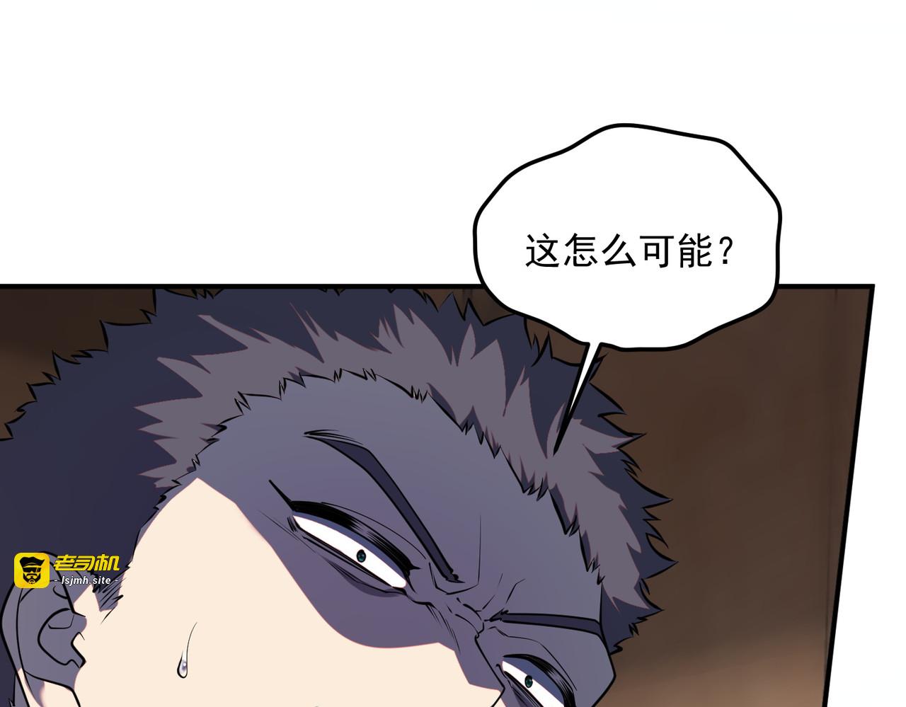 第15话 赌战，就这？ 第 191 页