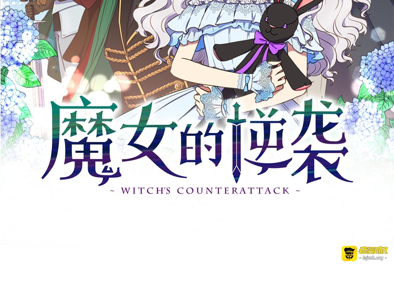 第129话 原来他真的死了 第 43 页