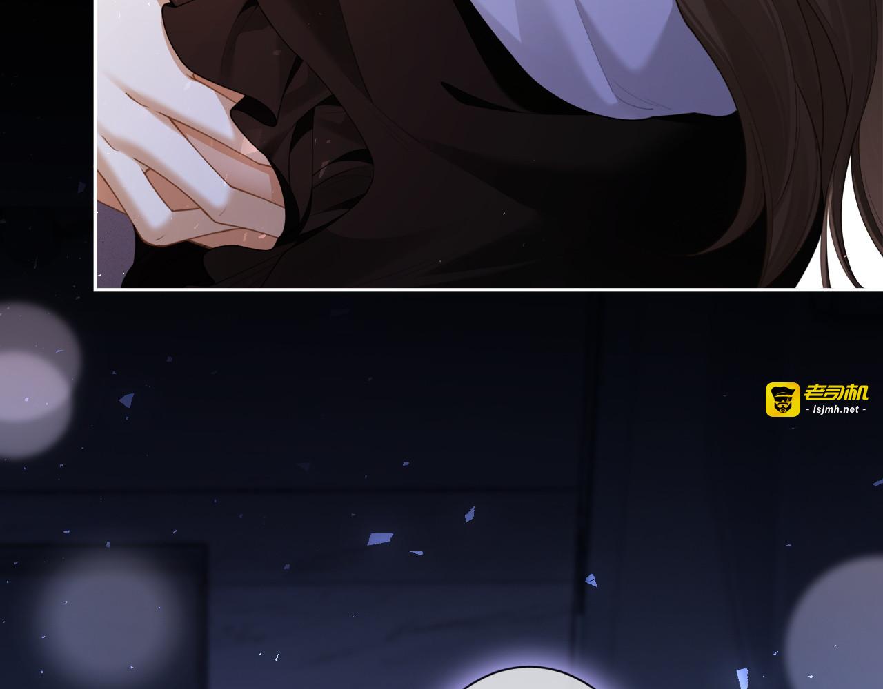 第14话 袒露脆弱 第 17 页
