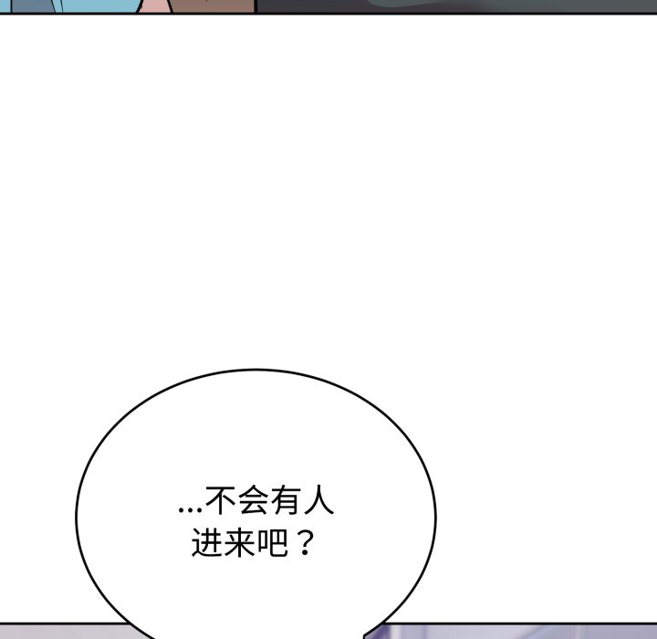 第17话 第 116 页