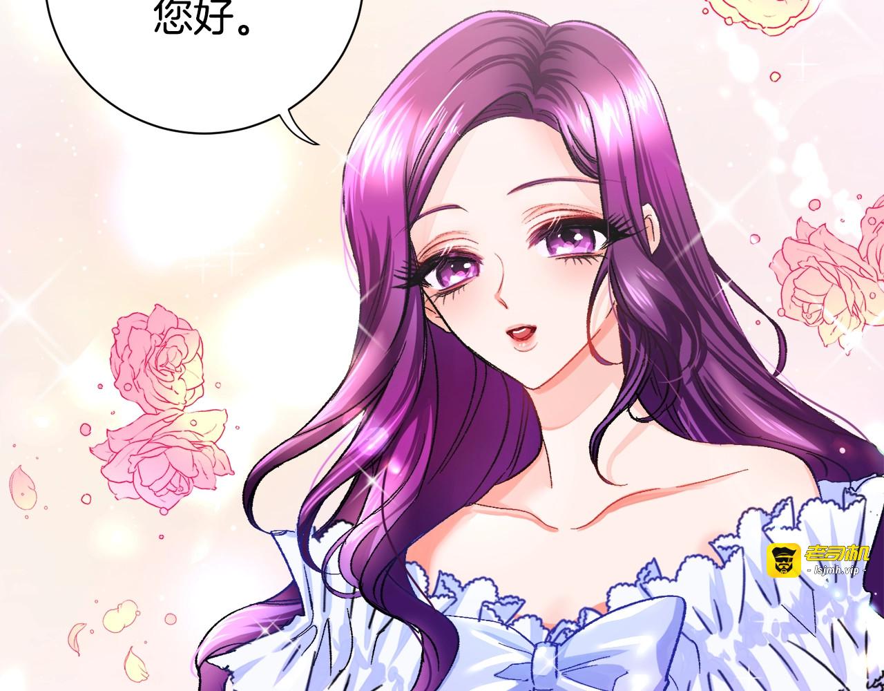 第1话 做个了断 第 9 页