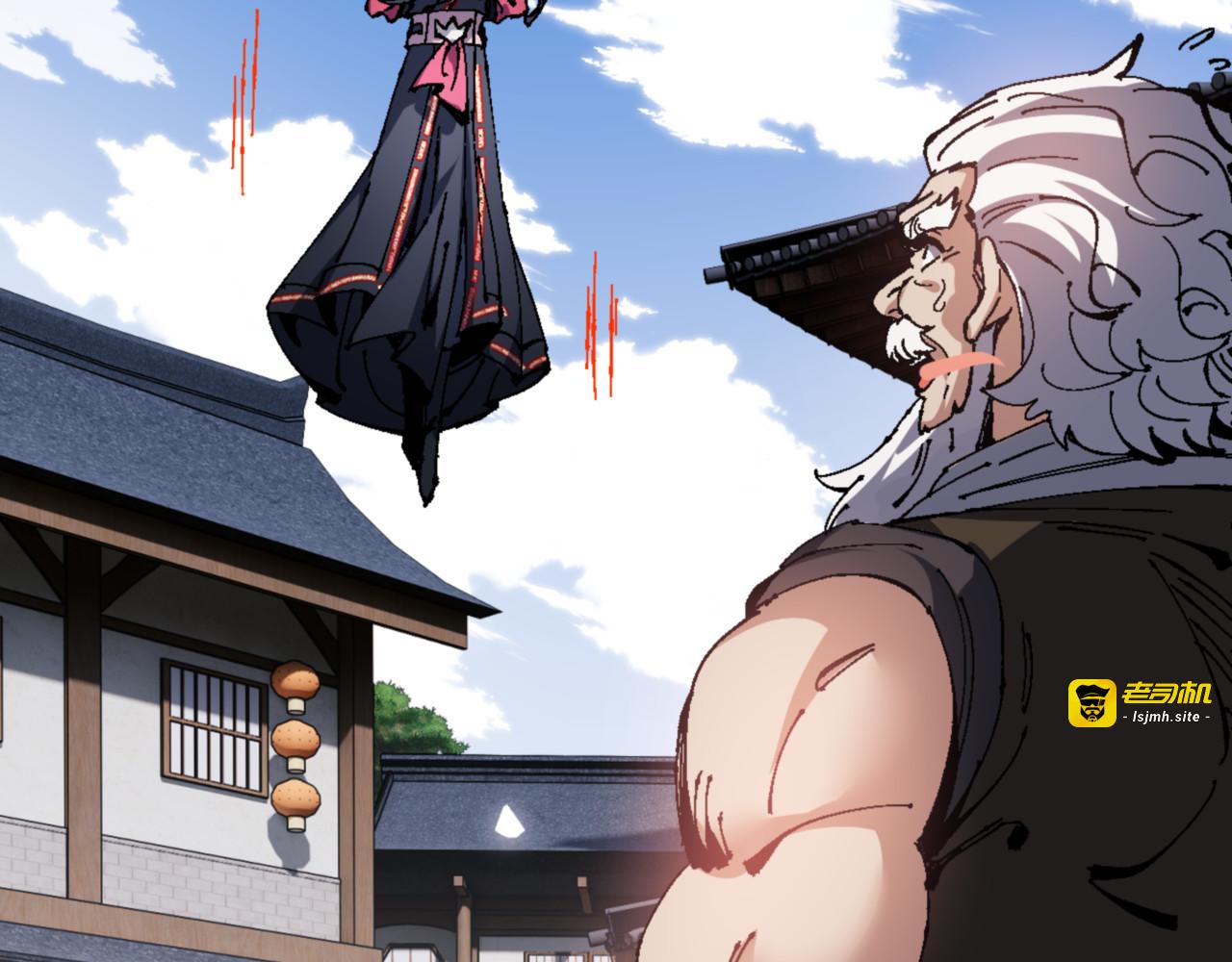 第140话 楚老六太勐了！ 第 9 页