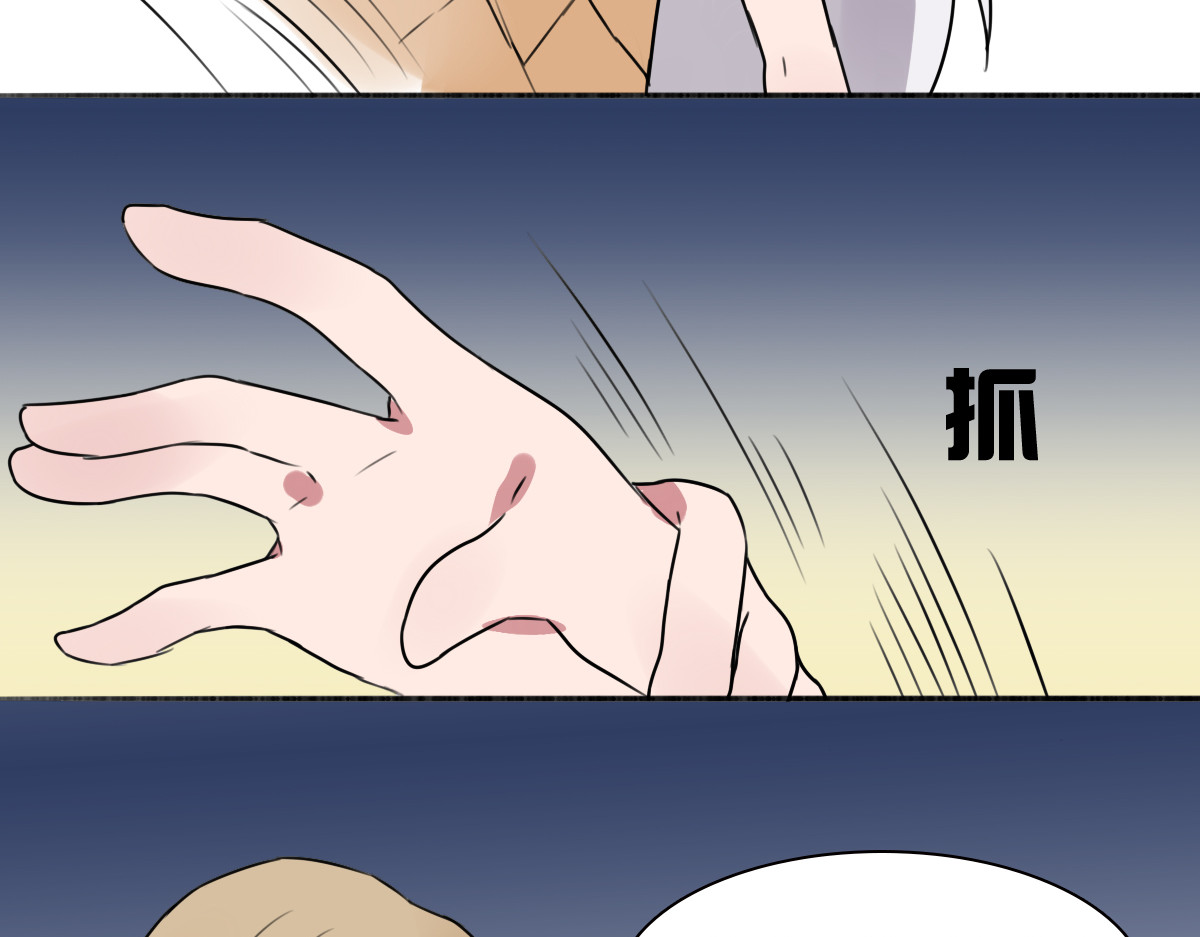 第40话 人类变成了妖？！ 第 56 页