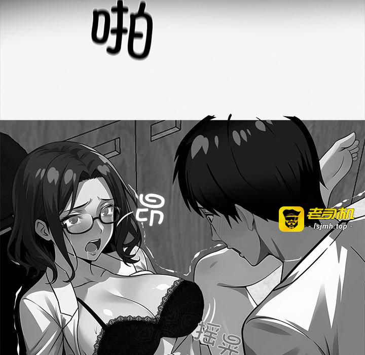 第17话 第 33 页