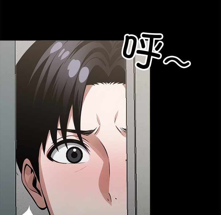 第15话 第 16 页