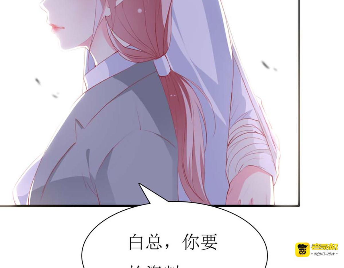 第75话 第 67 页