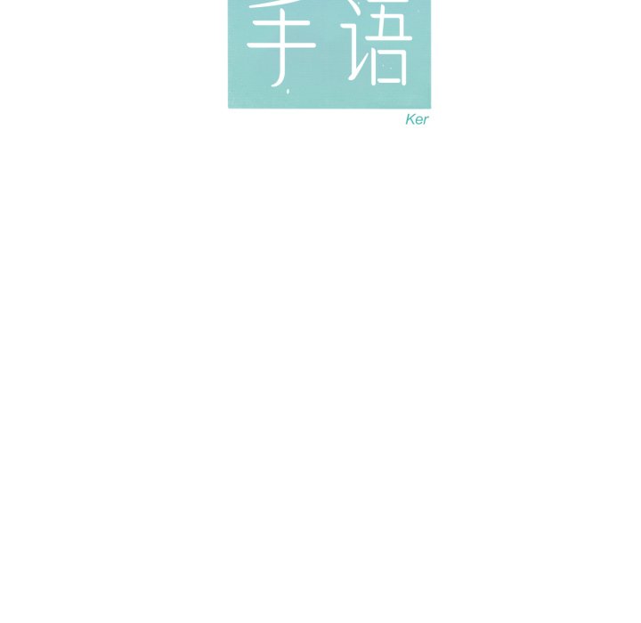 第18话 第 10 页