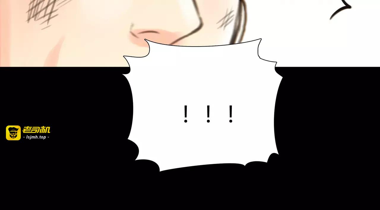 第44话 陷阱 第 37 页