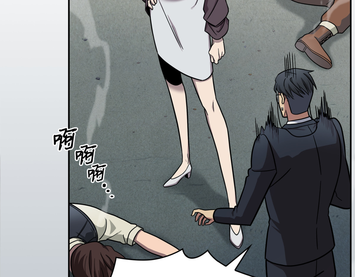 探知王 第 164 页
