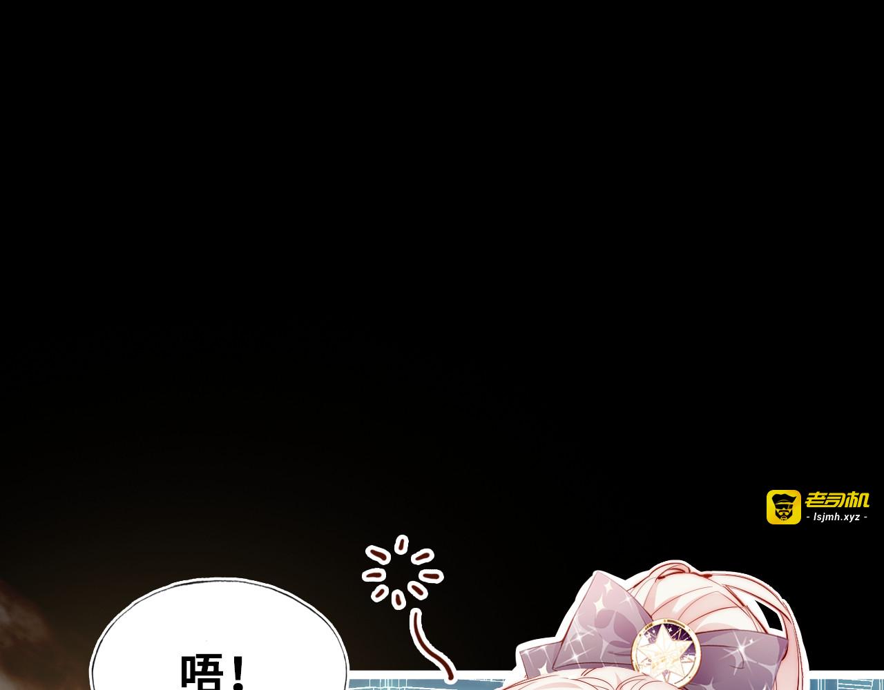 第一话 他是谁？ 第 179 页