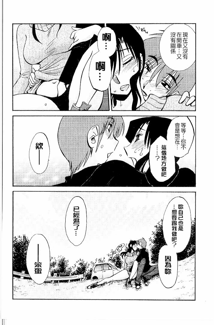 第1话 第 114 页