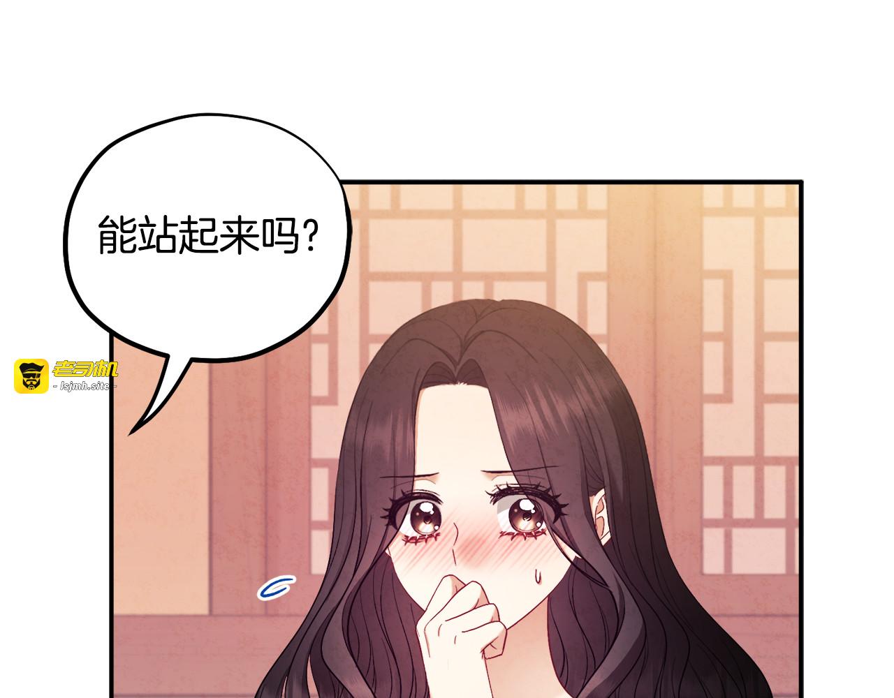 第82话 三天三夜 第 69 页