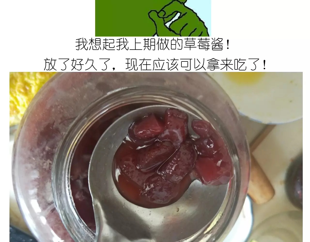 仙女的蛋包面 第 54 页