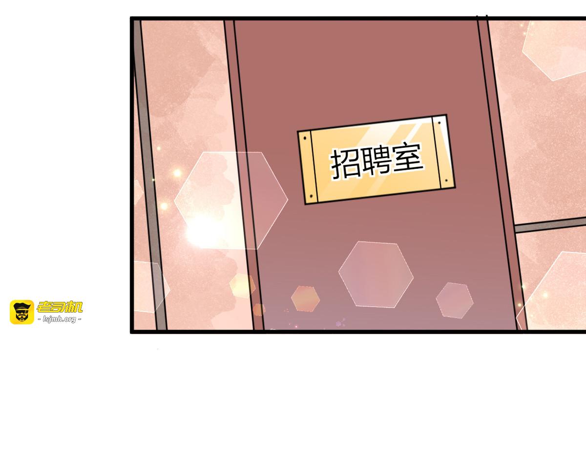 第17话 第 11 页