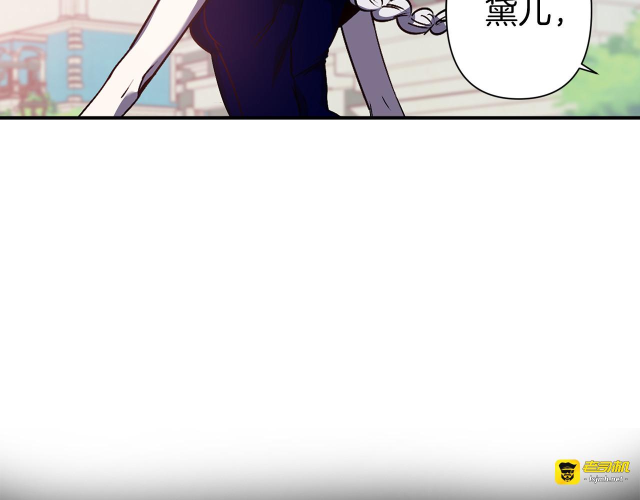 第45话 这才不是约会 第 67 页
